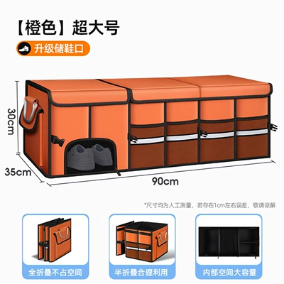 in-car items, storage magic: Car storage bag/box - orange-extra-large
