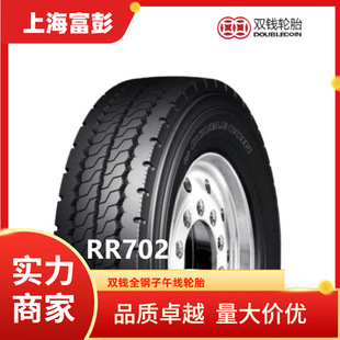 Double Money Tyre 11R22.5 Rr702 All Steel Radial Trailer Truck Tyre