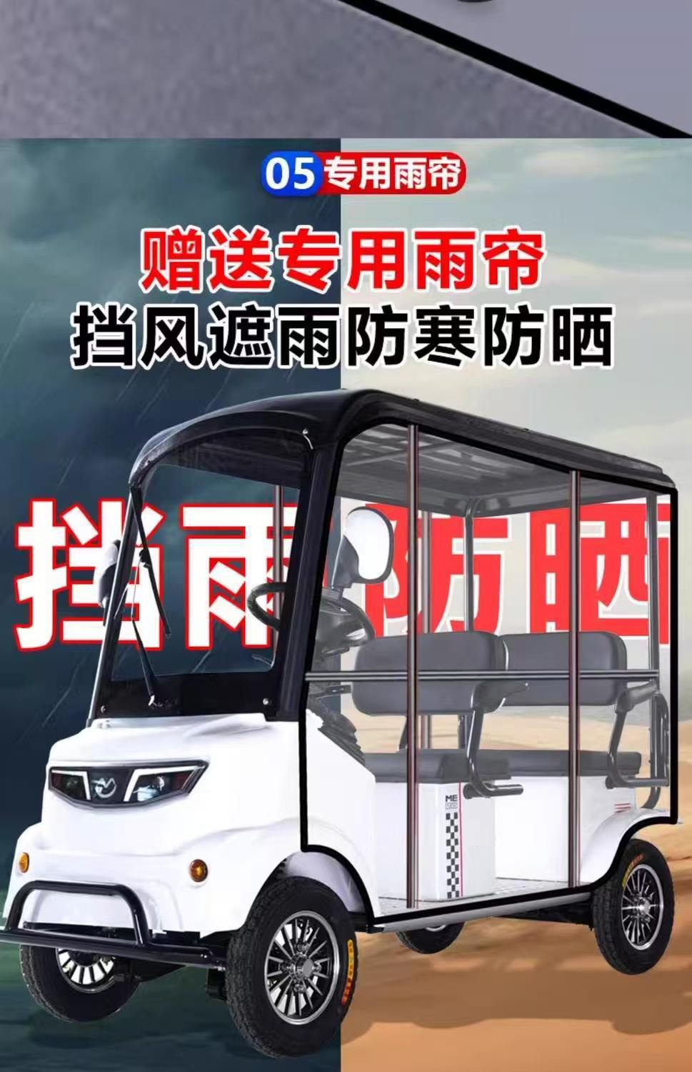 New Model M5 Electric Four-Wheel Mobility Scooter, Tourist Attraction Sightseeing Vehicle, 4-Seater and 6-Seater Passenger Four-Wheeler