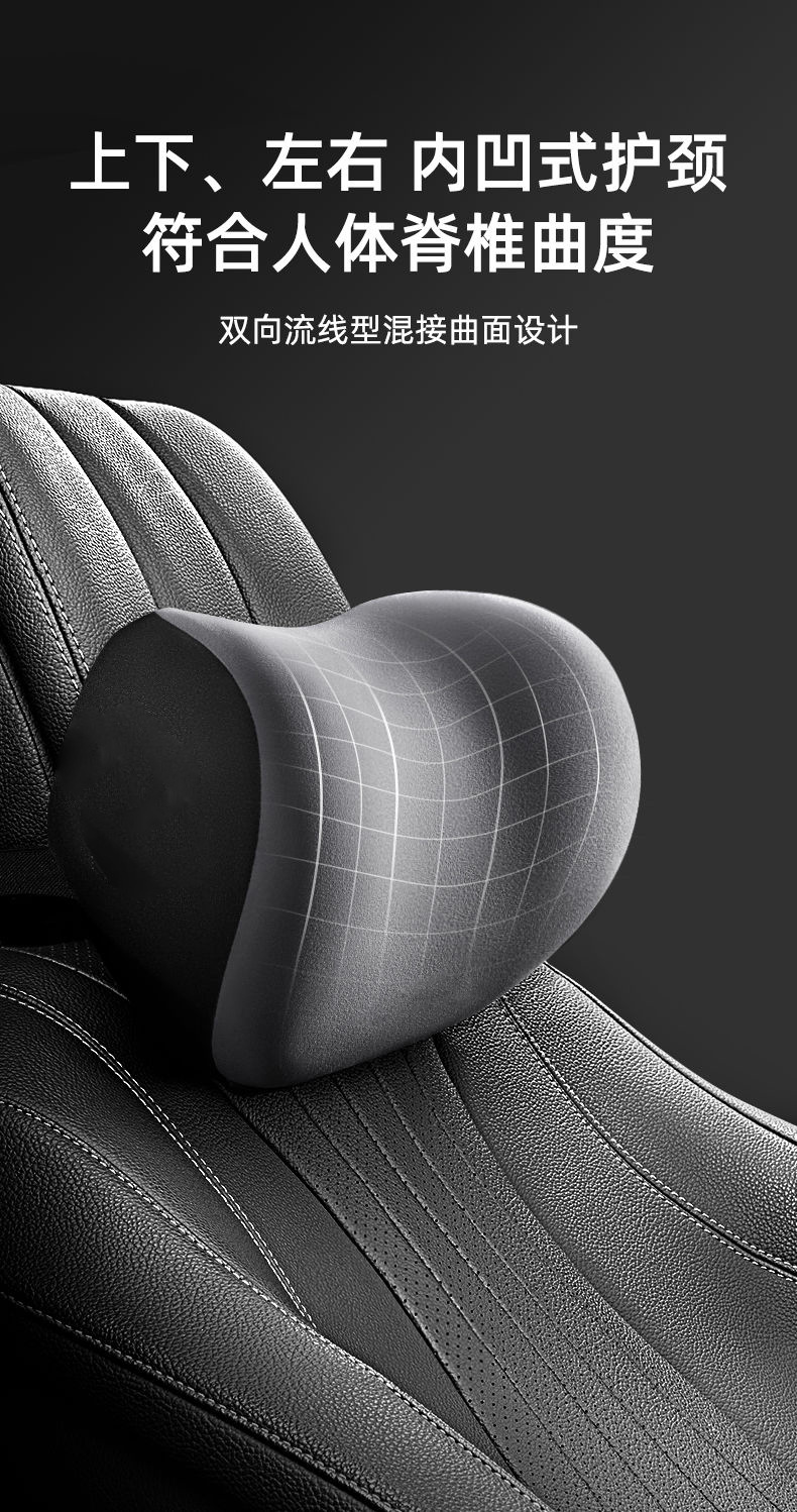 Car Headrest Waist Shoulder Pillow Car Pillow Thickened Pillow Memory Foam Headrest Waist Pillow Non-standard Cross-border Exclusive