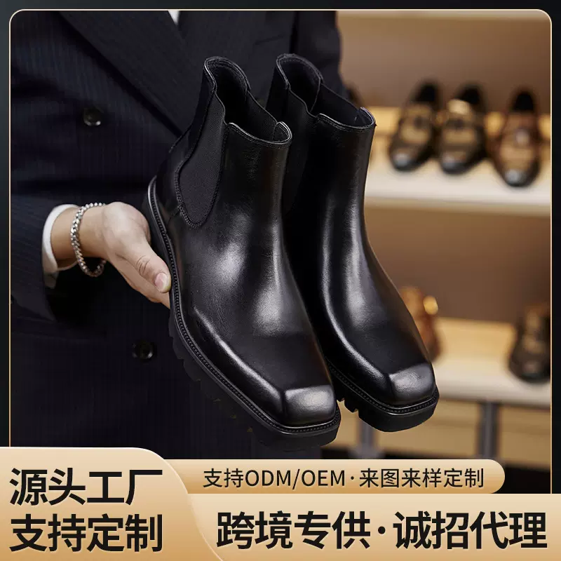 供应冬季防寒加绒男士皮靴一脚蹬切尔西靴牛皮中帮透气马丁靴加工