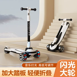 儿童电动车;儿童滑板车;扭扭车