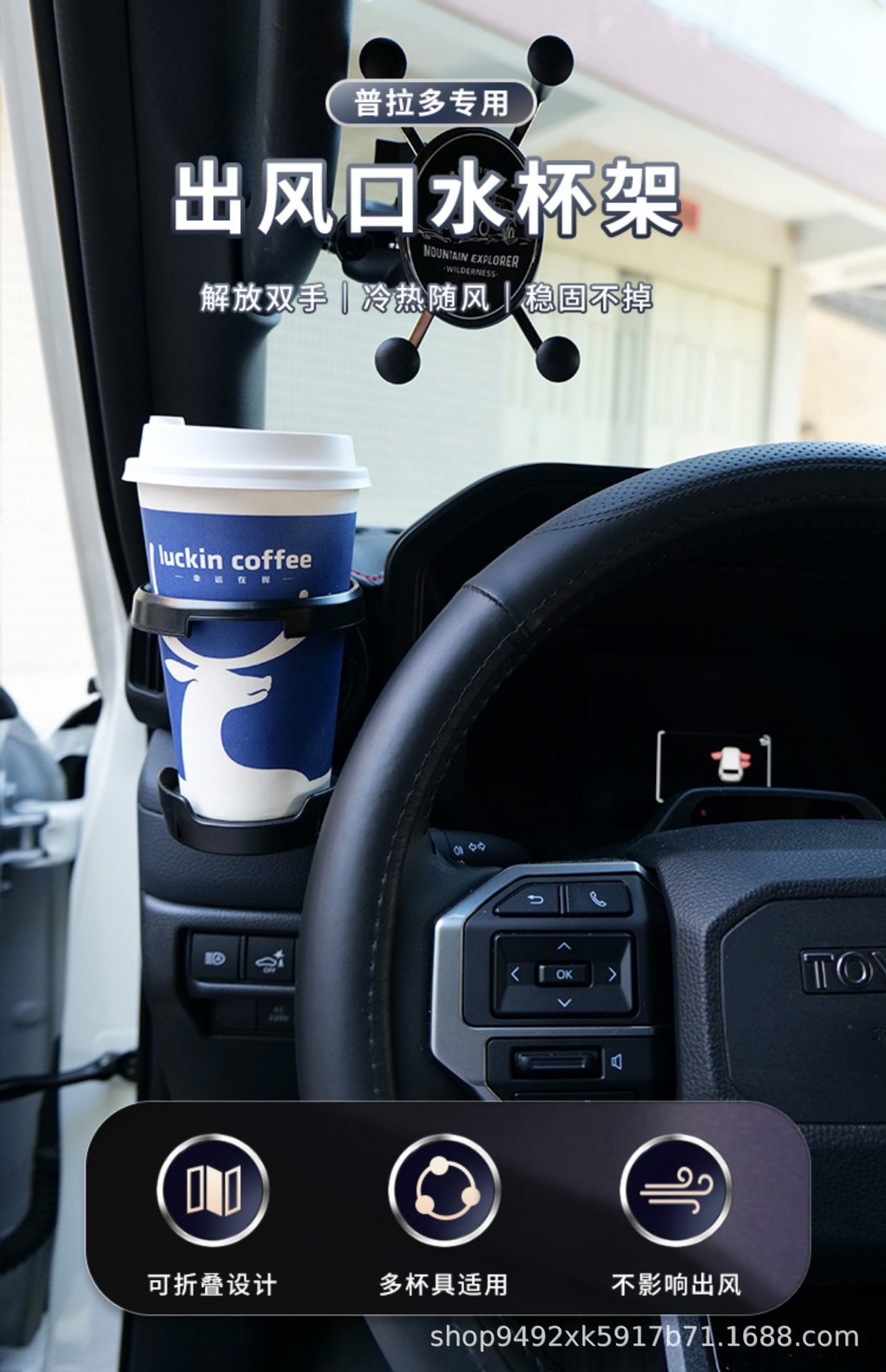 Cross-Border Wholesale Suitable for Toyota Prado Lc250 Air Vent Cup Holder Foldable Car Cigarette Holder Cup Holder
