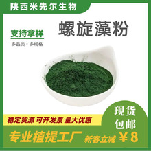 ������� ʳƷ��ԭ�������嵰�׷ۏS�ҬF؛���l�����