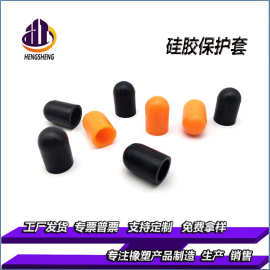 硅胶保护套铁线末端套玻纤杆保护胶帽多种硅胶套钢管套胶帽硅密封