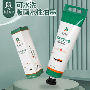 �|��ӡ�Eˮ�԰残��ī100ml�残���߿�ˮϴ��īˮ���Ժ�ɫ��ī