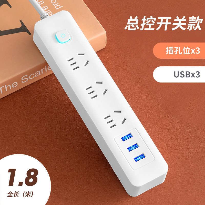 Xiaomi の同じスマートソケット多機能多穴ワイヤープラグストリップ USB 電源タップ学生寮電源タップ|undefined