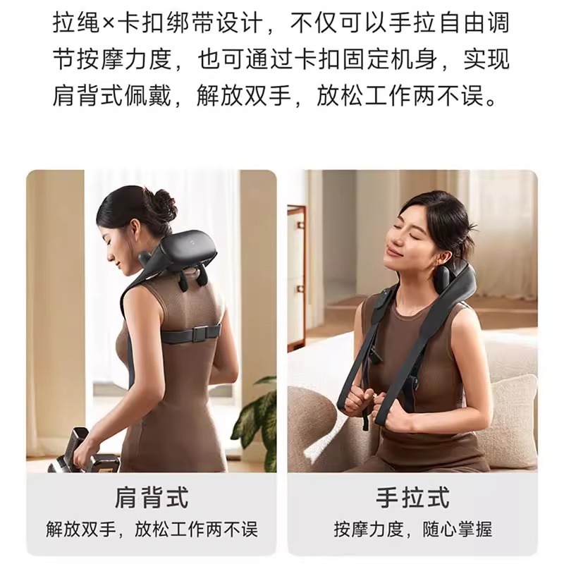 Xiao Mijia スマート肩と首のマッサージャーは、肩と首の僧帽筋を熱湿布して人間の手を模倣し、さまざまなスマートマッサージを実行します。|undefined