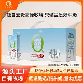 牛奶;酸奶;骆驼奶粉