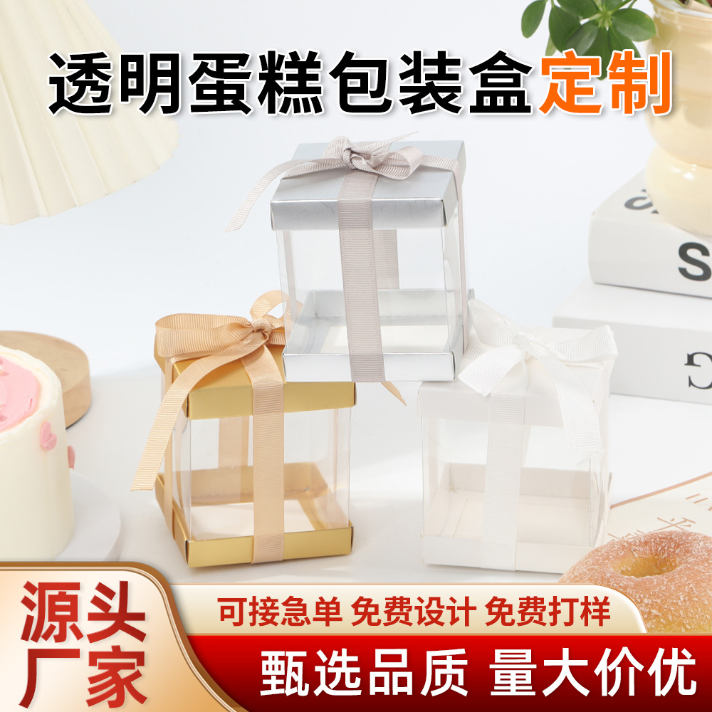 定制生日蛋糕烘焙包装盒透明蛋糕盒甜点蛋挞空盒打包盒小批量定做
