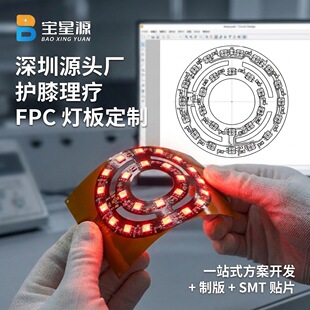 �t��fpc���������������_�lled�������Ծ�·��S��pcbaһվʽ����
