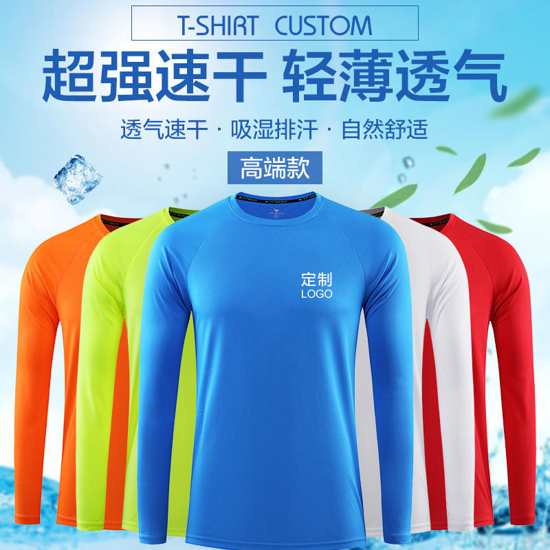 Long-sleeved quick-drying clothes custom round neck moisture-wicking fabric running sports coach work clothes activity shirt print log