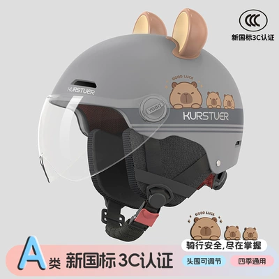 Motosiklet kaskı (dəbilqə): Helmet, Detachable Ear Protection for - gray-bear-bala-transparent-short-mirror-new-national-standard-class-a-3cremovable-ear-protection-3c-adult-half-helmet-head-circumference-adjuster