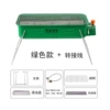 Green "Mountain cloud" tea, adapter cable