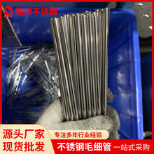 ���l3mmֱ�����P䓈A��201���P�ë����С�ڏ���316L���ܼ��⼚��