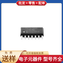 PIC16F684-I/SL SOIC-14 STM32L151C8T6 TPS2555DRCR FDMS86101 L