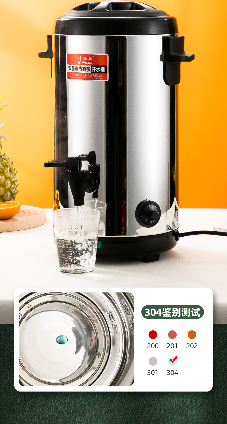 电热奶茶桶详情_04.jpg