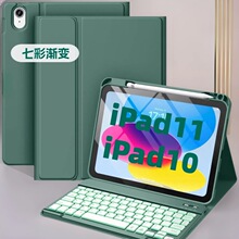适用iPad11平板电脑保护套10代10.9air11蓝牙键盘pro11上笔槽皮套