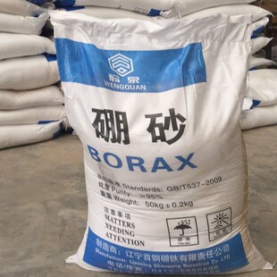 �F؛�����|����ɰ95%�������c�僺���������ˮ����ԭ������ɰ��