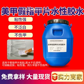 纸品用胶;其他合成胶;瞬间胶