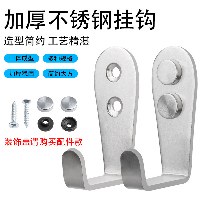 Stainless Steel Hook Single Hook Seven-Character Coat Hook Wall-Mounted Coat Hook Single Clothes Towel Hook Bathroom Kitchen Wall Hook Stainless Steel Hook Single Hook Seven-Character Coat Hook Wall-Mounted Coat Hook Single Clothes Towel Hook Bathroom Kitchen Wall Hook