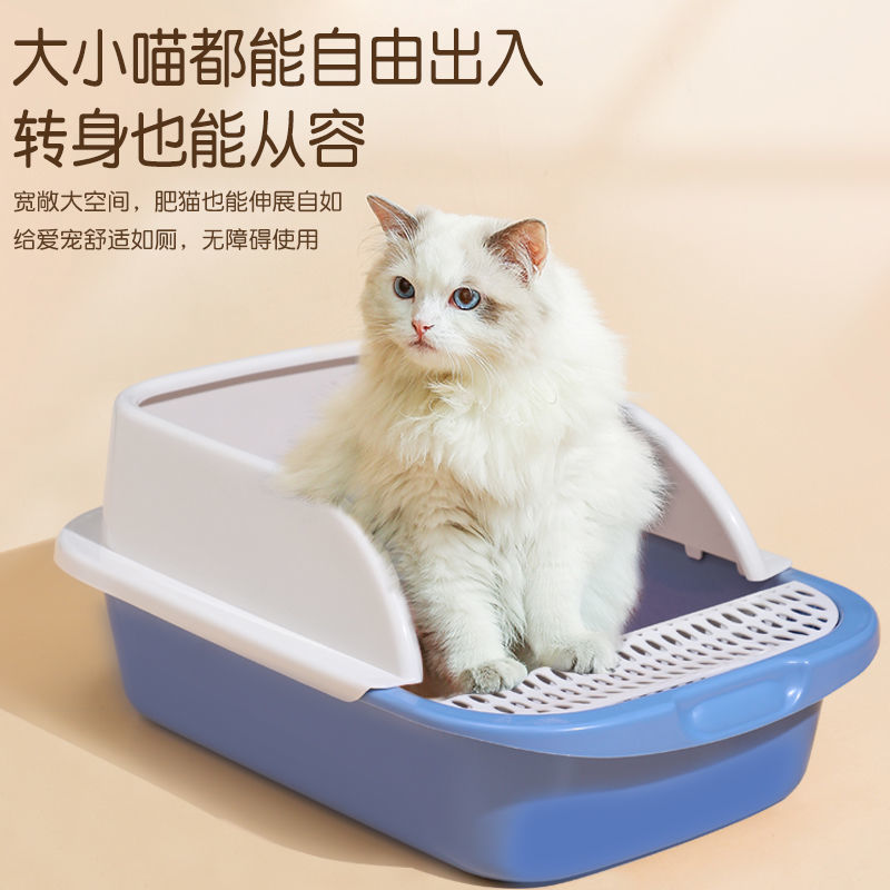 Cat Litter Basin Semi-closed Cat Litter Basin Anti-splash Cat Cage Special Indoor Toilet Large Sand Basin Sand Shovel Nest Basin