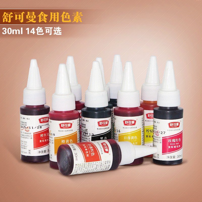 Shukeman edible pigment water oil dual-use Christmas rainbow fondant cake cream decorating pigment original 30ml