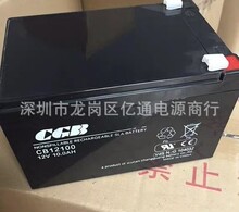 ��h�L���U��12V10Ah/CB12100�����\ UPS������늳� ȫ��