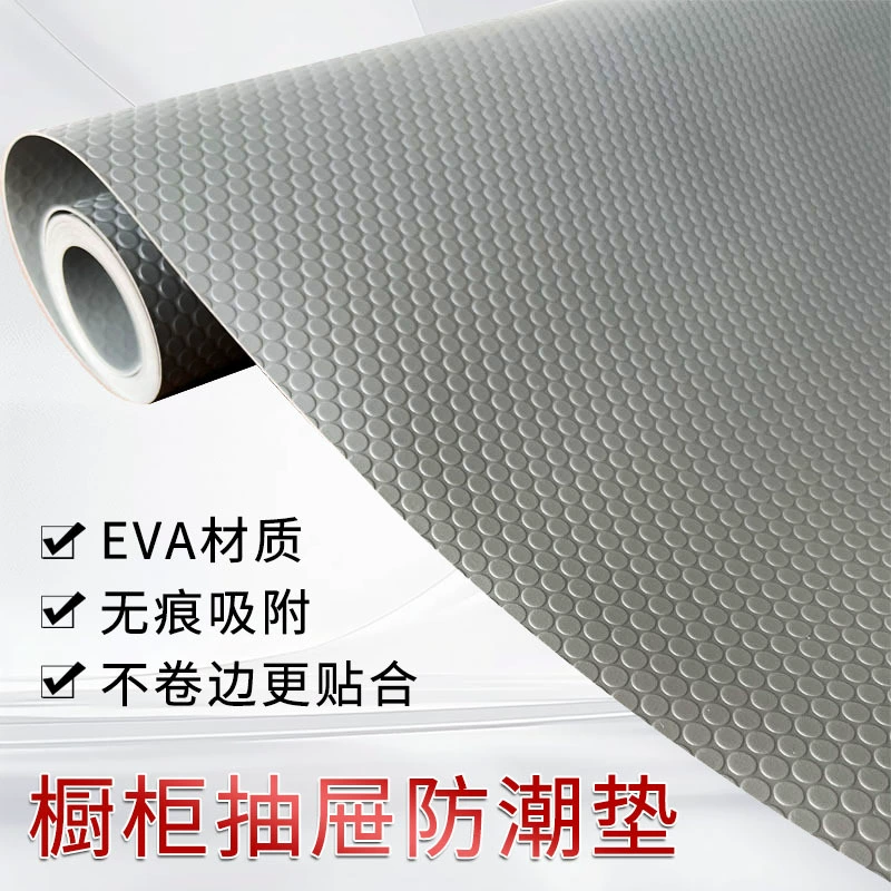 Amazon Easy Clean Gray Large Flat Dot Drawer Liner Shoe Cabinet Bookcase Moisture-Proof Pad Paper Kitchen Oil-Proof Pad