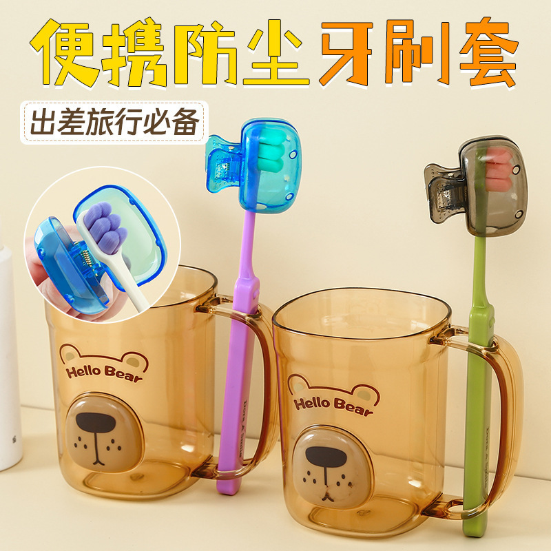 歯ブラシ収納クリップ、旅行の必需品、歯ブラシヘッドカバー、歯ブラシ保護キャップ、ブラシシェル保護、ポータブルプラスチッククリップ歯ブラシボックス|undefined