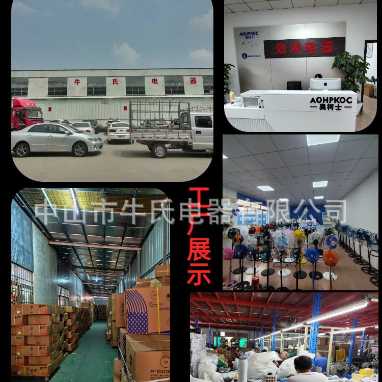 Source Factory Ventilador de piso 1in1 de 18 pulgadas 110V Gran viento Ventilador eléctrico de 18 pulgadas Pulpo europeo Explosiva africana