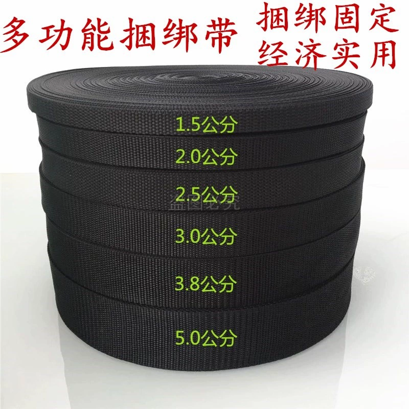 Веревка для крепления, плоская веревка, черный плоский ремень, веревка для крепления груза, нейлоновый ремень, фиксированный ремень, плоский ремень, веревка