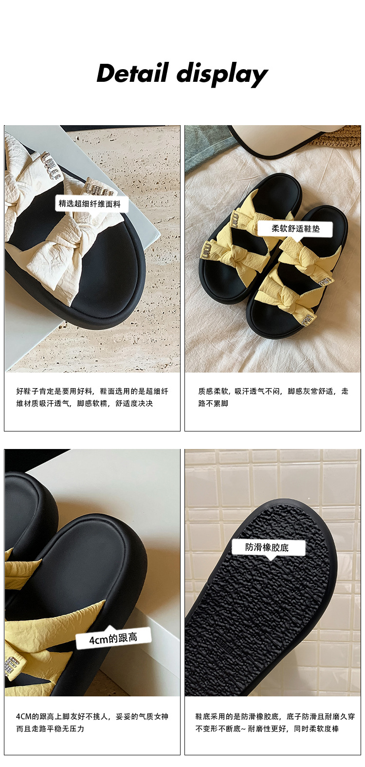 Dép sandal nữ quai chữ V đế dày nơ bướm phong cách bánh mì mềm mại — Màu trắng be, Màu vàng chi tiết 4