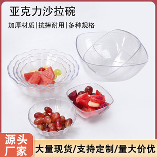 ɳ����͸��PC���������λ��Δ���������ˮ���P͸������N���{ζ��