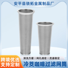 304���P��^�V�WͲ �����^�V�W ÷ɭ���V�W 32oz 64oz���P䓞Vо