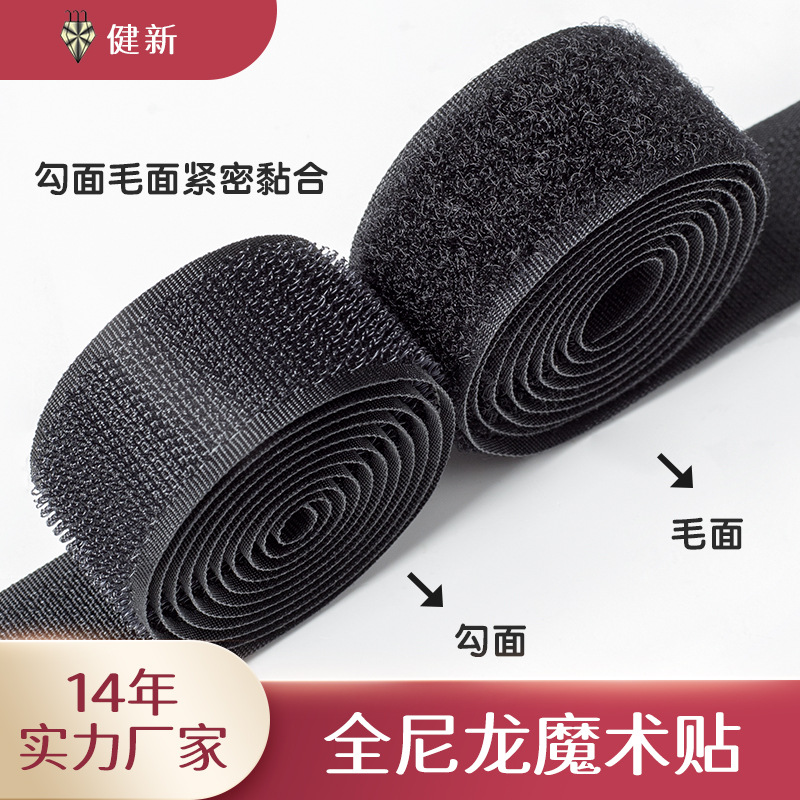 Nylon self-adhesive black bag with velcro