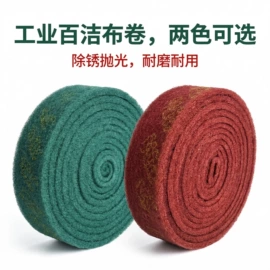 工具刷;涂装配件;工业百洁布