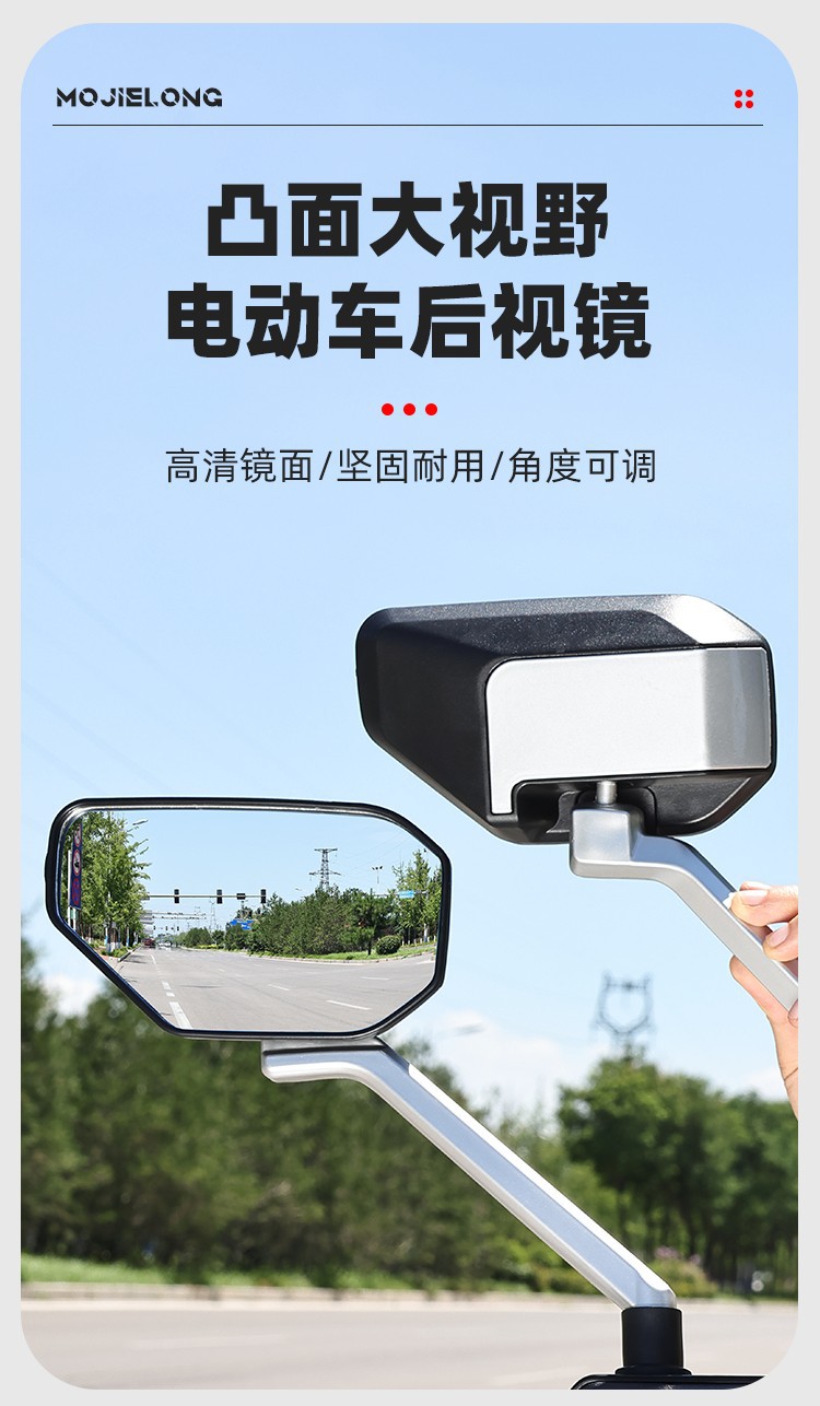 Modified Electric Vehicle Rearview Mirror, Scooter Motorcycle High-Definition Reflector, 8mm Convex Mirror with Wide Field of View