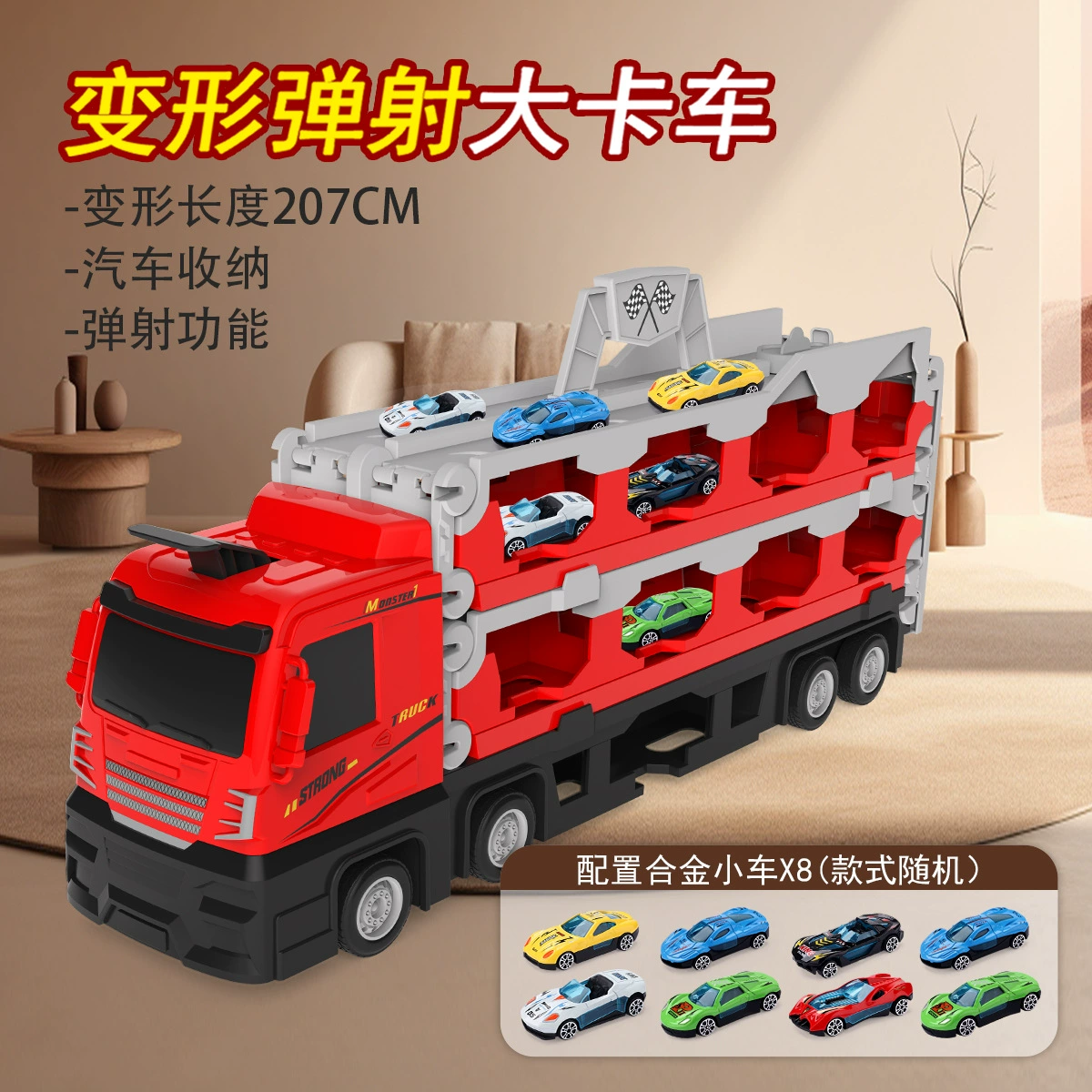 Storage system, toy car, transformer, truck for boys, metal car model, minifigure, (Cross-border trading), new collection, Birthday gift
