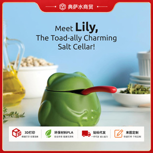 ���R�d����Frog Salt Containers3D��ӡ�����}���{ζ�ϹޏN���b�