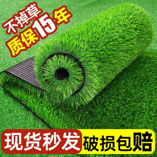 Lawn Artificial Carpet Artificial Fake Turf Outdoor Mattress Fence Kindergarten Green Plastic Grass Artificial Floor Mat