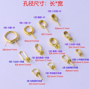 18K real gold pendant bead plate pin plate small flower hat word Universal pendant buckle diy Pearl empty holder necklace accessories material