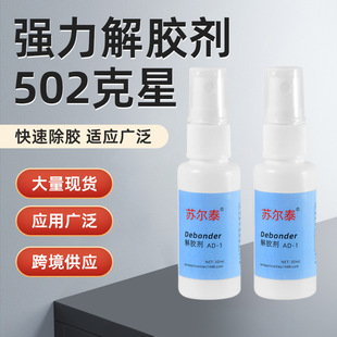 �羳���l�����z���z���������zˮ ����ľ�岻�P䓴���ʯ502���z��