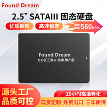 Found Dream全国联保三年高速2.5寸通用固态硬盘SSD128G正品国货