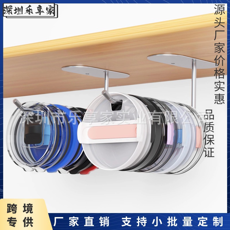 亚马逊新款壁挂式杯盖架现代简约自粘免打孔马克杯杯盖整理器