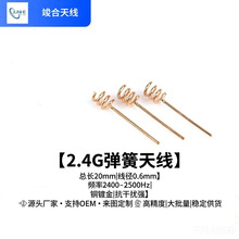 ȫ�~2.4G�����쾀����ֱ�Ӻ�PCB��wifi����ģ�K�{���o�˙C�W��