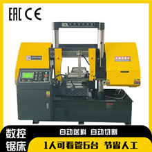 数控锯床GZ4250全自动数控锯床双柱龙门切割500mm液压锯床带锯床