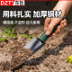 Household Flower Planting Gardening Tools Small Shovel suit Vegetable Planting Artifact Flower Growing Gardening Shovel Flower Shovel Planting and Dig Soil