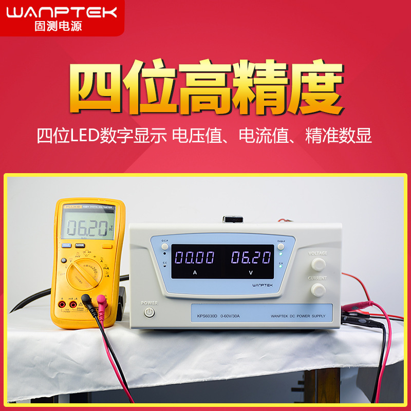固测KPS1580D大功率可调直流稳压电源200V/100V/60V/30A/60A/50A