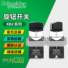 ��Ʒʩ�͵��x���_�P XB2BD21C XB2BD33C XB2BD41C XB2BD53C ���o